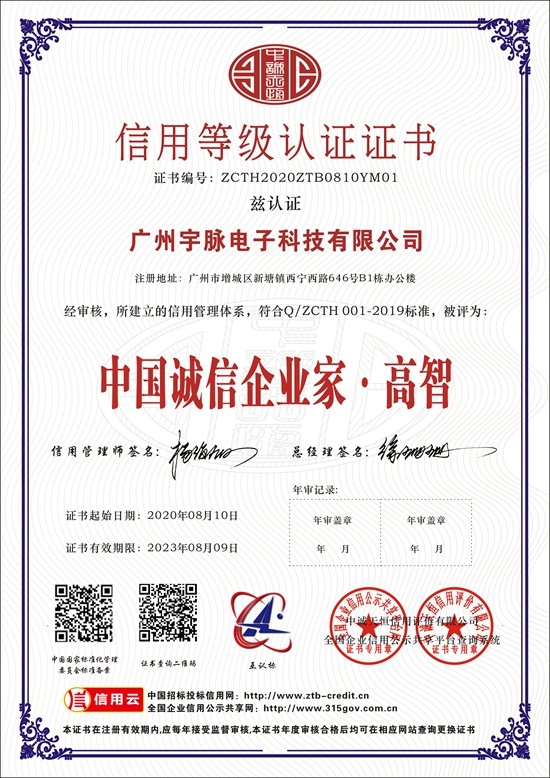 乐鱼网页版·官方站网站-乐鱼online（中国）
-7.jpg
