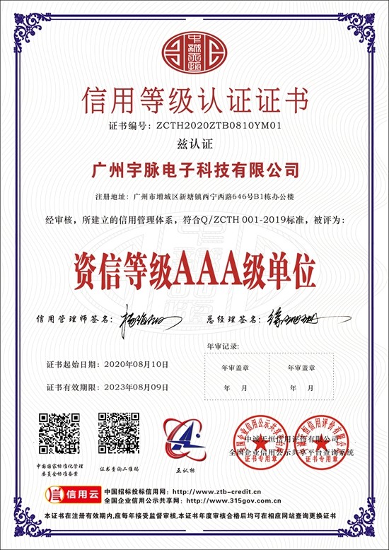 乐鱼网页版·官方站网站-乐鱼online（中国）
-6.jpg