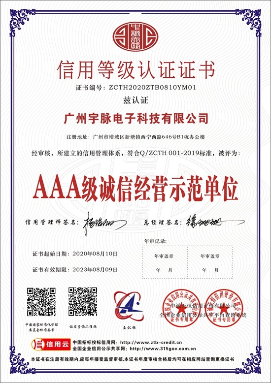乐鱼网页版·官方站网站-乐鱼online（中国）
-4.jpg