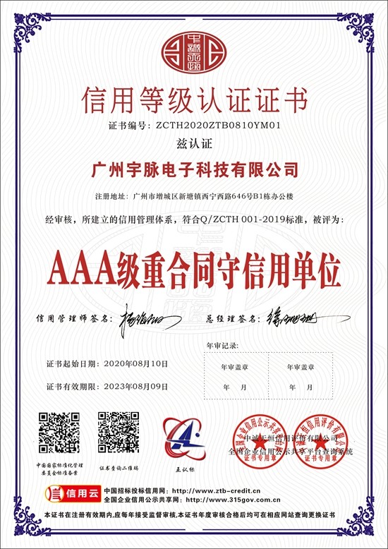 乐鱼网页版·官方站网站-乐鱼online（中国）
-2.jpg