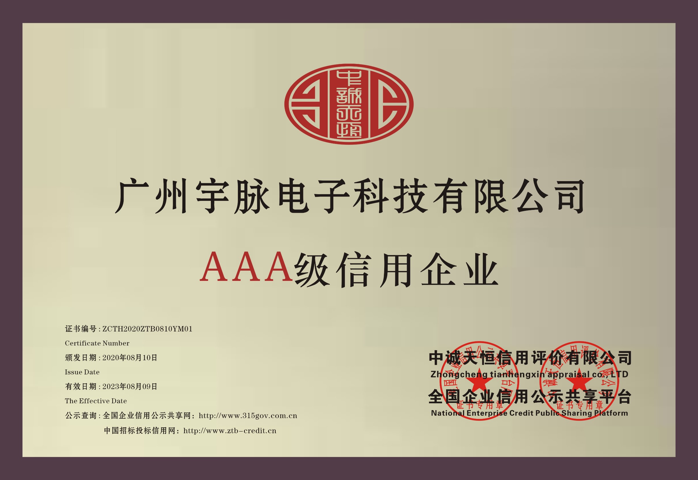 铜牌-乐鱼网页版·官方站网站-乐鱼online（中国）
.jpg