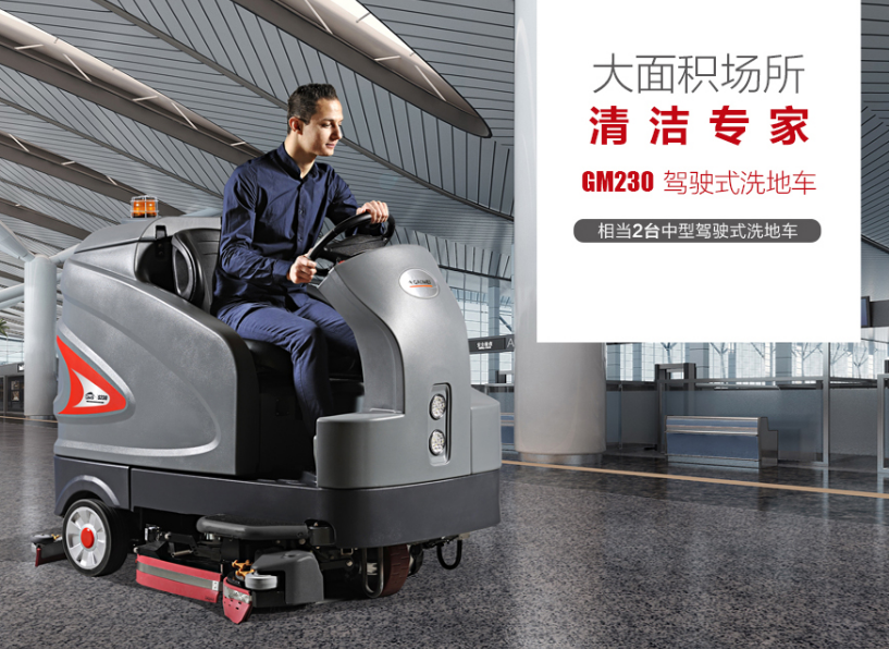 高美S230智慧型博鱼(中国)一站式服务官网